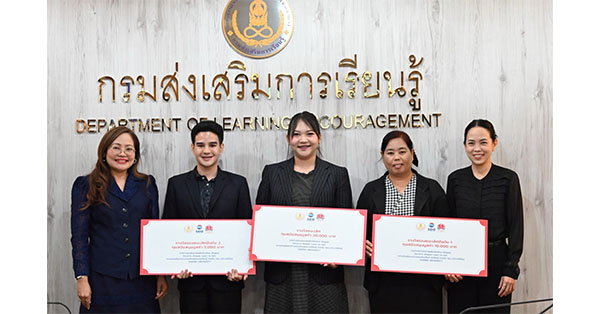Sea (ประเทศไทย) จับมือ กรมส่งเสริมการเรียนรู้ เปลี่ยน ‘ครูผู้สอน’ สู่ ‘ผู้นำการเรียนรู้’