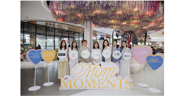 Robinson Lifestyle ผนึกพาร์ทเนอร์ชั้นนำของประเทศ อัดแคมเปญ “Mom Moments” กระตุ้นกำลังซื้อวันแม่ 