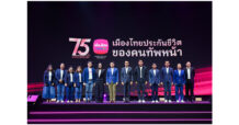 MTL จัดงาน “75 ปี เมืองไทยประกันชีวิต 75 ปี ของคนทัพหน้า” ปลุกสุดยอดพลัง Do It Now แก่ทุกช่องทางการขายอย่างยิ่งใหญ่ ประกาศเดินหน้าสร้าง Longevity Ecosystem