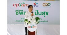 CPRAM : สู่ปีที่ 7 “ซีพีแรม ปันสุข” ส่งต่อความสุขผ่านอาหารคุณภาพ สะสมรวมกว่า 436,000 ราย ทั่วประเทศ