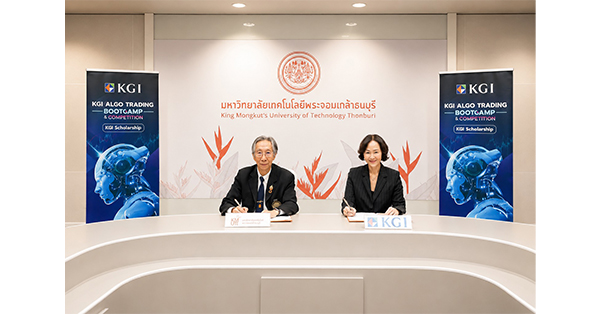 KGI ผนึก มจธ. เดินหน้า KGI Algo Trading Bootcamp & Competition 2026