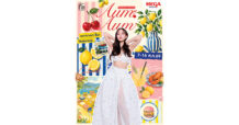 MEGABANGNA ยกทัพความอร่อยครั้งใหญ่กับ “AUM AUM SUMMER FEST”