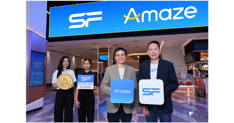 ดูหนังคุ้มกว่าเดิม! SF Cinema จับมือ Amaze Super App มอบสิทธิ์แลกคะแนนซื้อบัตรชมภาพยนตร์ในราคา 100 บาท