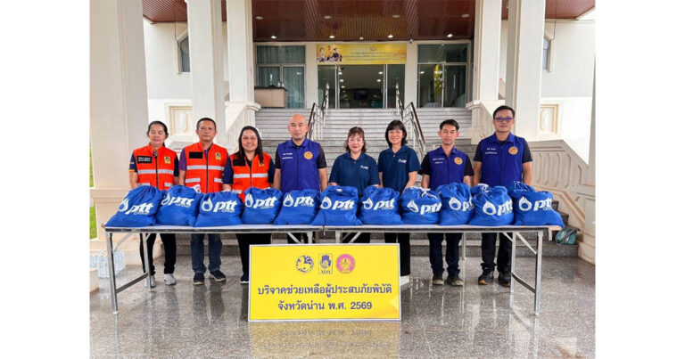 PTT เคียงข้างคนไทย เร่งส่งถุงยังชีพบรรเทาความเดือดร้อนผู้ประสบอุทกภัย จ.น่าน