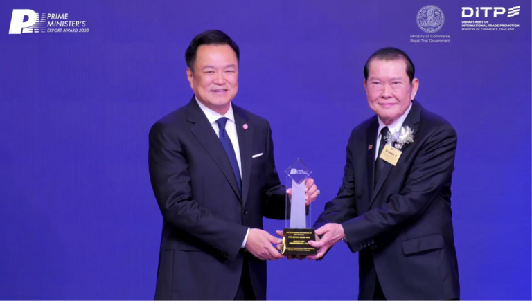 PFP ปลื้ม คว้า 4 รางวัลใหญ่ Prime Minister’s Export Award 2026