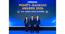KTAXA คว้ารางวัล “บริษัทยอดเยี่ยมด้านประกันสุขภาพ” จากงาน Money & Banking Awards 2026