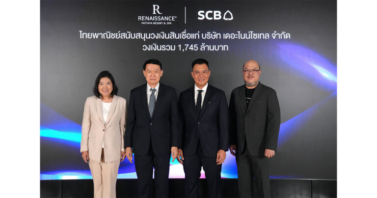 SCB สนับสนุนสินเชื่อ 1,745 ล้านบาท แก่กลุ่มเดอะไนน์โซเทล  ขับเคลื่อนธุรกิจโรงแรมและการท่องเที่ยวไทยเติบโตแข็งแกร่ง