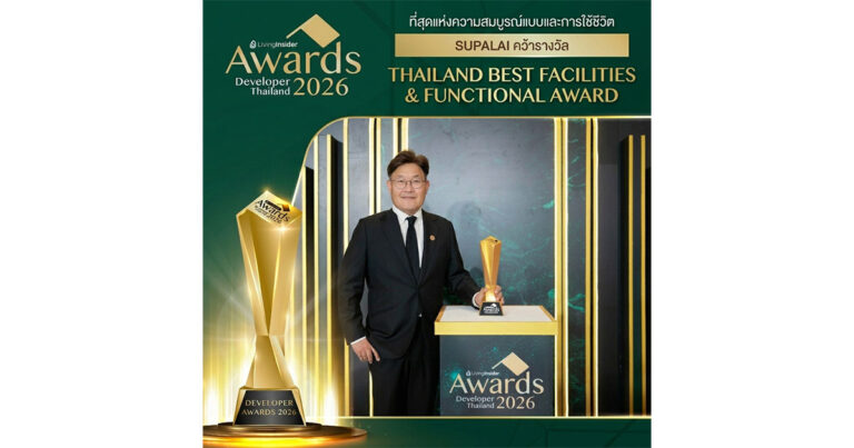 SPALI กวาด 3 รางวัลใหญ่ LivingInsider Awards ต่อเนื่องเป็นปีที่ 4 ตอกย้ำผู้นำอสังหาฯ ตอบโจทย์ชีวิตยุคใหม่