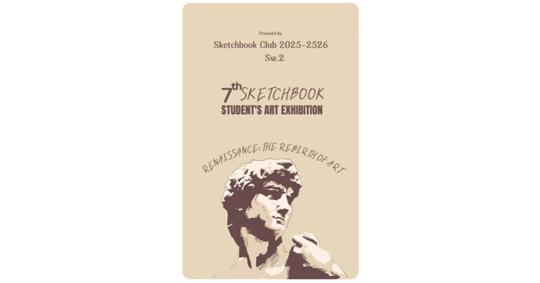 BEM ชวนสัมผัสเสน่ห์แห่งศิลปะในนิทรรศการ “7th Sketchbook Art Exhibition 2026”