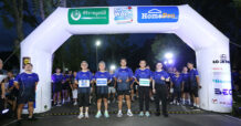 HomePro เปลี่ยนทุกก้าวให้มีความหมาย กับ “HomePro Fun Walk 2026: Walk for Life”