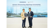 LH Bank สนับสนุนวงเงินสินเชื่อเชื่อมโยงกับความยั่งยืน 1,000 ล้านบาท แก่บริษัท GUNKUL