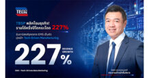 TBSP พลิกโฉมธุรกิจ! โชว์รายได้ครึ่งปีโตกระโดด 227% รับอานิสงส์รุกตลาด EMS เต็มตัว