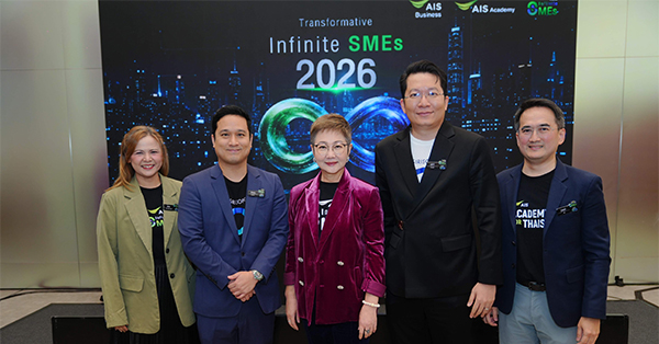 AIS ปลดล็อกศักยภาพ Tech SME ไทย จัดโครงการ Transformative Infinite SMEs 2569