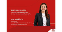 Generali Thailand แต่งตั้ง “เกรซ แอลลิซัน โท” ดำรงตำแหน่งประธานเจ้าหน้าที่บริหารช่องทางตัวแทน