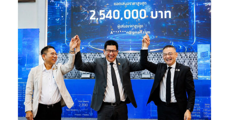 KTB ผนึกกรมธนารักษ์ เปิดตัว “Treasury Coin Market” ระบบประมูลเหรียญกษาปณ์ออนไลน์ครั้งแรกของไทย