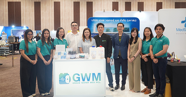 GWM25 โชว์ศักยภาพโซลูชันธุรกิจฟอกไตครบวงจร ในงานประชุมใหญ่สมาคมโรคไตฯ 2569