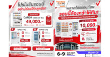 SVT เปิดเกมรุก! แจกดีลแรง กลางงาน Franchise Expo Thailand 2026