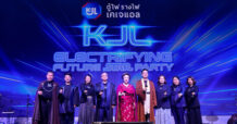 KJL จัดงาน “Pattaya Exclusive Journey Surprise” เชื่อมพลังลูกค้า–คู่ค้า สู่การเติบโตอย่างแข็งแกร่ง