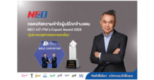 ถอดรหัสความเข้าใจผู้บริโภคข้ามแดน NEO คว้า PM’s Export Award 2026 ประเภท ‘ผู้ประกอบธุรกิจส่งออกยอดเยี่ยม’