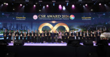 CREDIT คว้า CSR Award 2026 ดีเด่น ตอกย้ำการสร้าง “ความยั่งยืนที่วัดผลได้จริง” ให้เศรษฐกิจไทย