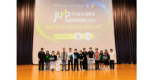 โค้งสุดท้าย! AIS Academy ชวนคนรุ่นใหม่ทั่วประเทศ สมัคร JUMP THAILAND HACKATHON 2026