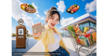 บัตรเครดิต กรุงศรี ช่วยเซฟ กิน-ช้อป-เติมน้ำมัน รับสิทธิพิเศษสุดคุ้ม!