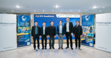 FLE โรดโชว์ ห้องค้าบล.ฟิลลิป ตอกย้ำพื้นฐานแกร่ง