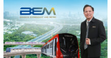 BEM ทุบสถิติ Q2/69 กำไรสุทธิ 1,012 ล้านบาท พร้อมส่งรถไฟฟ้าสายสีส้มขบวนแรกมาถึงไทยปลาย พ.ย.นี้