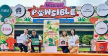 ‘พันธุ์ไทย’ ผนึก ‘กทม.’ และ ‘เพจหมาจ๋า’ ผุดแคมเปญ “Punthai Mission PAWSIBLE” ต้อนรับวันสุนัขโลก