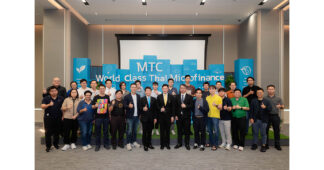 MTC เปิดบ้านต้อนรับนักลงทุน โชว์วิสัยทัศน์-กลยุทธ์เติบโตยั่งยืน