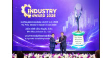 BGC คว้ารางวัลอุตสาหกรรมดีเด่นด้าน CSR ตอกย้ำการเติบโตคู่สังคมและสิ่งแวดล้อม
