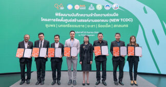 CEA จับมือองค์กรปกครองส่วนท้องถิ่น ขยายเครือข่าย New TCDC รอบสอง 5 จังหวัด