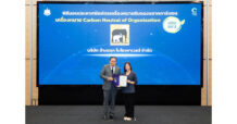 TPCH ปลื้ม! รับประกาศนียบัตรฯ Carbon Neutral