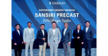 SIRI ดันธุรกิจพรีคาสท์โตแกร่ง คว้า 4 ลูกค้าใหม่เติมพอร์ต พัฒนาโครงการมูลค่า 130 ล้านบาท เสริมแกร่ง SME ควบคุมต้นทุน และส่งมอบตามเวลา