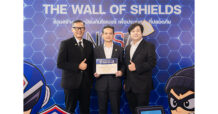 Bitkub เอ็กซ์เชนจ์หนึ่งเดียว รับรางวัลองค์กรดีเด่นด้านความมั่นคงปลอดภัยไซเบอร์