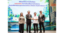 กรมสุขภาพจิตมอบโล่ Best Practice HHA 2026 แก่ SSI