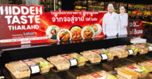 CPAXT ต่อยอด Hidden Taste Thailand Presented by Lotus’s