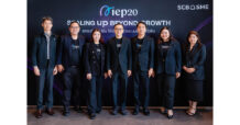 SCB เดินหน้าเปิดหลักสูตร “SCB IEP 20” ปลดล็อกขีดจำกัดเอสเอ็มอี ออกแบบการเติบโตอย่างเป็นระบบปูทางสู่มาตรฐานบริษัทจดทะเบียน