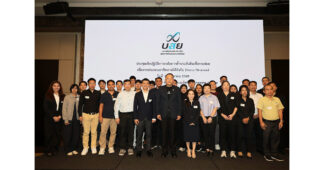 บสย. จัดประชุม Workshop ค้ำประกัน Non-Bank หนุนพ่อค้า แม่ค้า SMEs รายย่อย เข้าถึงสินเชื่อ