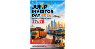 LEO ร่วมงาน JUMP+ Investor day 2026