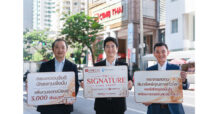 Signature Fund Series กระแสตอบรับดีจากนักลงทุน ‘พรินซิเพิล’ ผนึกกำลัง ‘ธนาคาร ซีไอเอ็มบี ไทย’