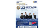 สคส. ดัน “PDPC Certification Mark” ยกระดับองค์กรไทย