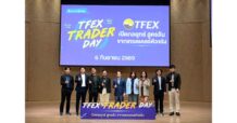 TFEX Trader Day 2026 ผู้ร่วมงานคับคั่ง ตอบโจทย์มือใหม่ ปลดล็อกการลงทุน หุ้น-ทอง-ค่าเงิน รับมือตลาดผันผวน ชมสัมมนาย้อนหลัง ฟรี!