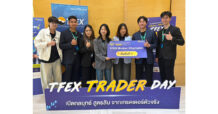 Pi คว้าแชมป์ “TFEX Broker Champion 2026” ยอดเปิดบัญชีสูงสุด ตอกย้ำความเชื่อมั่นจากนักลงทุน