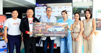 ไปรษณีย์ไทย – JAS – MONOMAX มอบ 183 รางวัล รวมมูลค่ากว่า 5 ล้านบาท