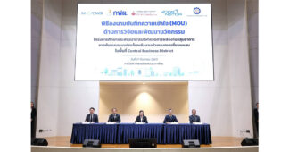 INNOPOWER เดินหน้าพัฒนาระบบพลังงานครบวงจร นำร่องต้นแบบ Net Zero Campus