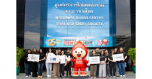 SPRING ฉลองครบรอบ 52 ปี ส่งต่อคุณค่าสู่สังคมผ่านกิจกรรมบริจาคโลหิต