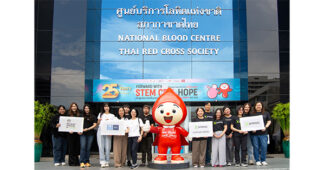SPRING ฉลองครบรอบ 52 ปี ส่งต่อคุณค่าสู่สังคมผ่านกิจกรรมบริจาคโลหิต