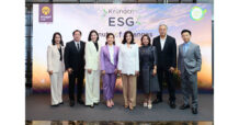 TGE เร่งเครื่อง! ธุรกิจสีเขียว ชู 4 แกน “Build-Action-People-Expand” ดันธุรกิจสู่พลังงานหมุนเวียน 100%