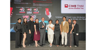 CIMBT ตอกย้ำความสำเร็จด้าน Wealth Marketing บนเวที Marketing Excellence Award